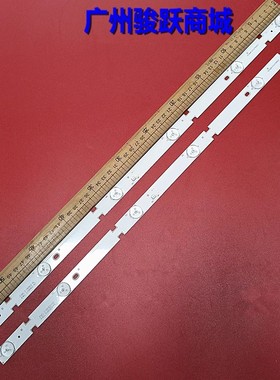 夏新HX-32A32D灯条ZN-32B06G-2 21237 SR-02 32C6 2X6液晶电视灯