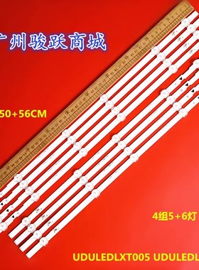 适用飞利浦55PFL5402/F7 55PFL5601/F7灯条E128280,284959350487