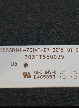组装55寸0D55D14L-ZC14F-07 OD55D14L-ZC14F-07 303TT550039 灯条