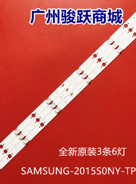 适用索尼KDL-40W650D灯条SANSUNG-2015SONY-TPZ40-FCOM-A06 15101