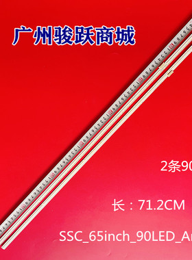 适用LG 65SM8100PCB灯条SSC_65inch_90LED_Array_Left_181128液晶