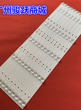 适用长虹50Q3T 50E8 50E9600 50A3U灯条LB-C500U15-E3-A-ZM背光灯