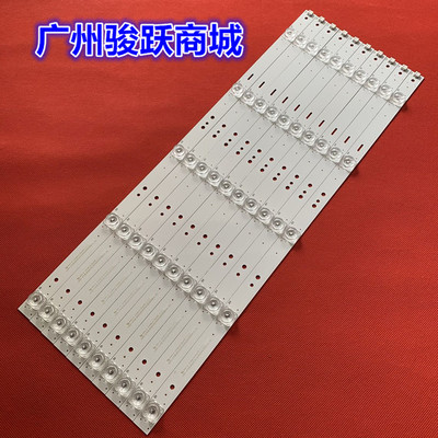 适用长虹50Q5N 50Q3TA液晶灯条CHDMT50LB43-LED3030-V0.2 8501805