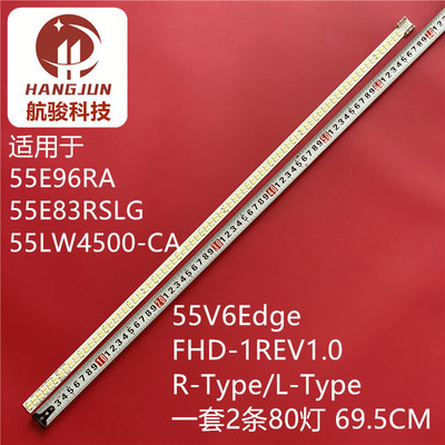适用长虹3DTV55860I/LED55860I灯条55V6EdgeFHD-1REV1.0 3660L-03