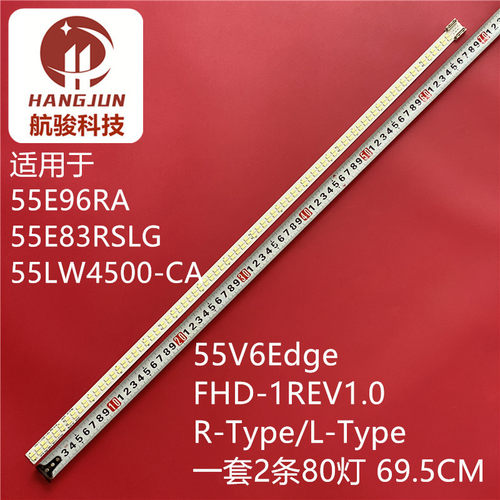 适用长虹3DTV55860I LED55860I灯条 3660L-0376A LC550EUD背光灯