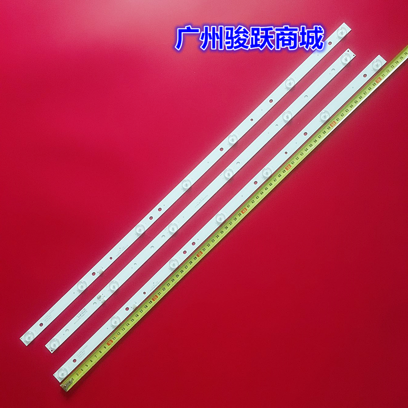 乐华LED39C310A B液晶灯条JS-D-JP3920-071EC E39F2000 MCPCB背光-封面