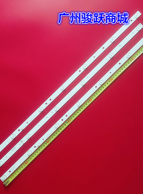 JS-D-JP3910-061EC JS-D-JP3910-071EC MS-L1136 MS-L0878灯条