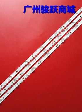 适用海尔LE40AL88D88 40A6 LE40A88A71灯条LED39D07A-ZC23AG-02A