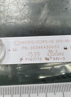 组装43寸液晶电视XK43D12-ZC21FG-02 303XK430033灯条背光LED铝板