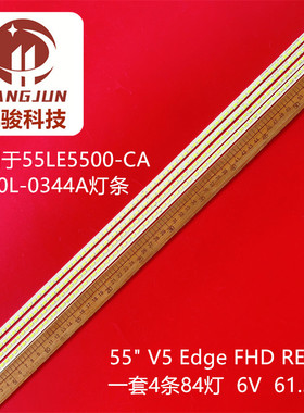 适用创维55E81RA 55E60HR 55E81RD灯条3660L-0344A LC550EUD
