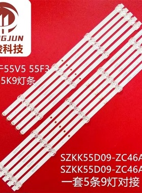 适用康佳55G5U LED55G9Q OPPO A55U1B01 55K9灯条MS-L4384 V1灯管