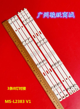 43DLE172 43DLE178全新MS-L2383 V1 灯条3080543D11DTZ002液晶灯