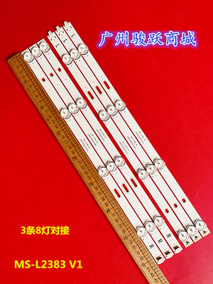43DLE172 43DLE178全新MS-L2383 V1 灯条3080543D11DTZ002液晶灯