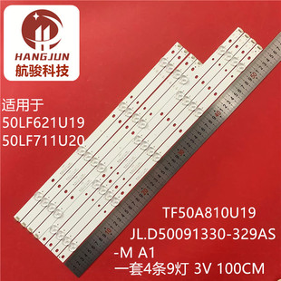 329AS 适用50LF621U19 JL.D50091330 50LF711U20 TF50A810U19