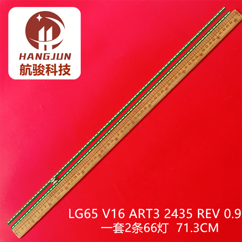适用LG60UH8500-CA LC600EQF DJ F1灯条60'' V16 AS1 6916L-2454A