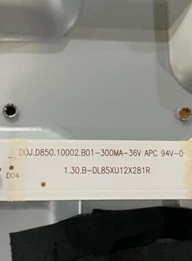 DOJ.D850.10002.B01-300MA-36V APC 94V-0 1.30.B-DL85XU12X281R
