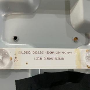 APC 36V 94V DL85XU12X281R DOJ.D850.10002.B01 1.30.B 300MA