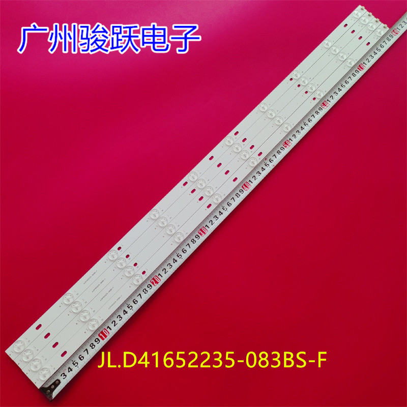 灯条JL.D41652235-083BS-
