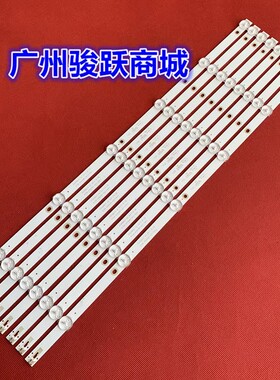 55LF621C21 55LF621U21 K550WDC1 A4 4708-K55WDC-A4113N01灯条