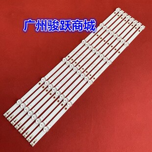 55LF621C21 55LF621U21 K550WDC1 A4 4708-K55WDC-A4113N01灯条