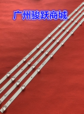 适用长虹50D2P 50F9 50D3P 50DP600液晶灯条JL.D50091330-002FS-M