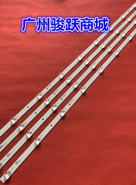 适用长虹50D2P 50F9 50D3P 50DP600液晶灯条JL.D50091330-002FS-M