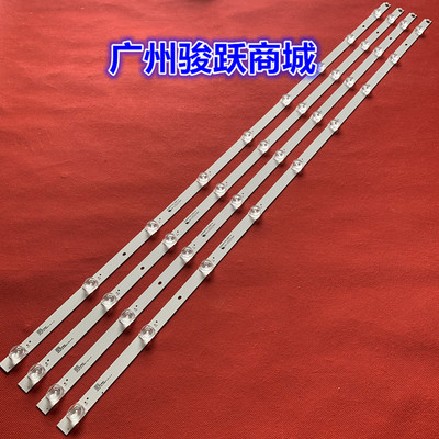 三洋50CE850H5灯条一套