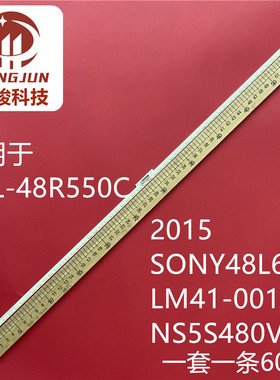 适用索尼KDL-48R550C灯条2015 SONY 48 L60 LM41-00110A屏NS5S480