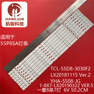 适用TCL 55P8SA灯条TCL-55D8-3030F2 1-8X7-LX20190322 VER.5背光
