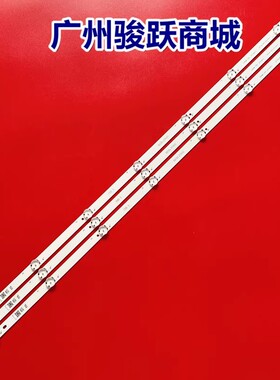 适用LG 43lh5100 43lh 615v 43lh7500灯条6916-2743A 6916L-2743B