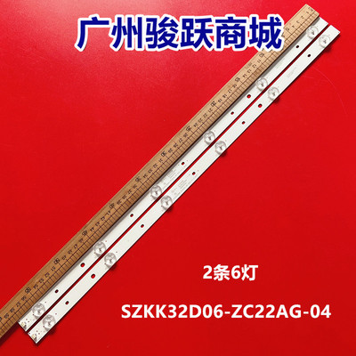 LED32M710ALED32灯条液晶