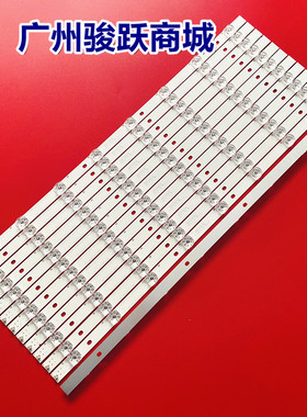 CRH-N553535010851FREV1.0-B B灯条CRH-N553535010851FREV1.0-A B