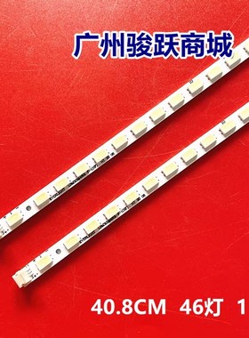 适用创维32E60HR 32E62RN灯条STW315A12-4_rev4.0_40_101203