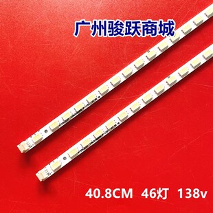 适用创维32E60HR 32E62RN灯条STW315A12-4_rev4.0_40_101203