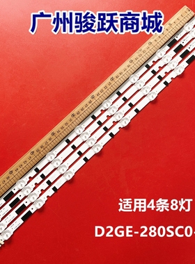 适用三星UN28F4000AF灯条D2GE-280SC0-R3 2013SVS28H BN96-25298A