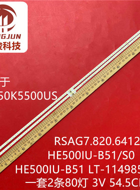 适用海信LED50K5500US LED50EC660US背光灯条RSAG7.820.6412液晶