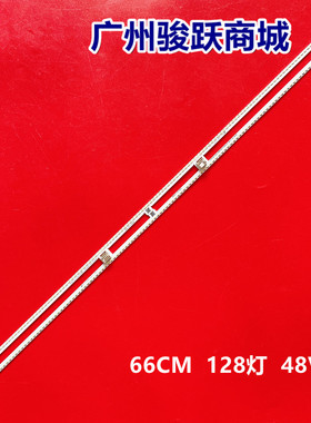 4T-C60BMAA 60D6UA灯条 Sharp_60_GOA_128+128_4014C_8S2PX4*2