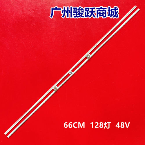 4T-C60BMAA 60D6UA灯条 Sharp_60_GOA_128+128_4014C_8S2PX4*2