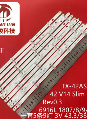 适用LG 42 V14 Slim DRT Rev0.3灯条6916L 1807A 1808A 1809A灯条