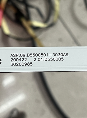 GW5500 HS.007.D5500501-3030AS ASP.09.D5500501-3030AS 200422