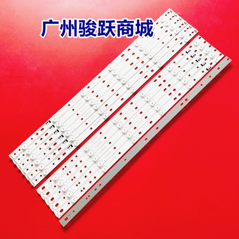 FOYE-1151-550-1B12C-14X1.0灯条