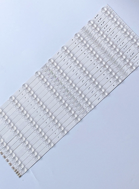 粤电通TK-75-A811灯条HD750M1U71-L1-2019101101-SVH750A69 灯管