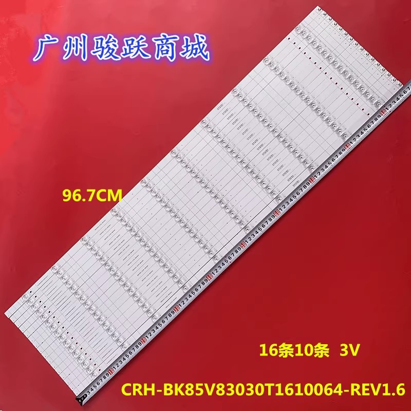 松下TH-85JX880C灯条HD850V8U81-L3K1M2+2020060401+BK85V8U81