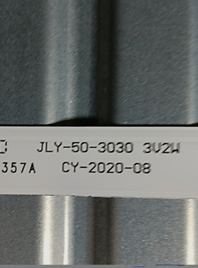 组装50寸FS5069灯条JLY-50-3030 3V2W CY-2020-08 PY66357A灯管