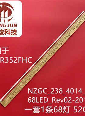 适用三星S24R352FHC 灯条 NZGC_238_4014_68LED_Rev02-201904