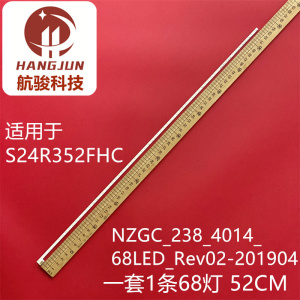 适用三星S24R352FHC 灯条 NZGC_238_4014_68LED_Rev02-201904