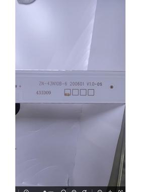 杂牌C43Z5灯条ZN-43N10B-6 200601 V1.0-0S LC430DUC-SKA3 43ID09