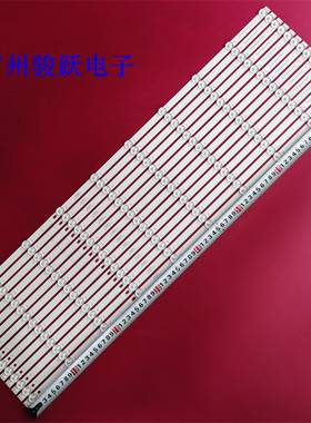 适用长虹75D8K灯条CRH-ZS75H58K303010119CNREV1.1液晶电视LED灯