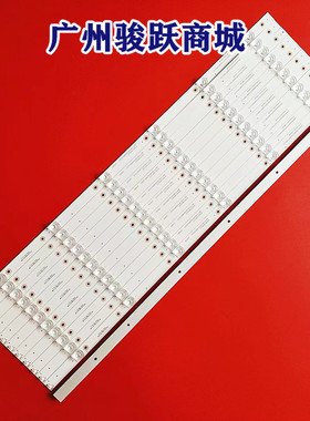 LED65HD520适用松夏SX6508组装机灯条 HY-U650A2 320C68616液晶