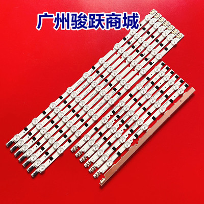 适用三星MD55C LH55MDC灯条2012SVS55 3228液晶电视背光一套